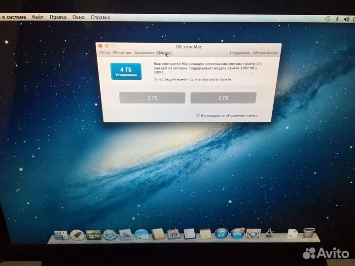 MacBook Pro 15