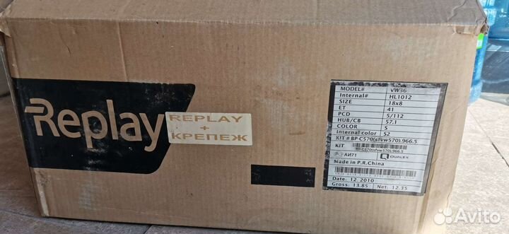 Новый колёсный диск Replay, 18 радиус