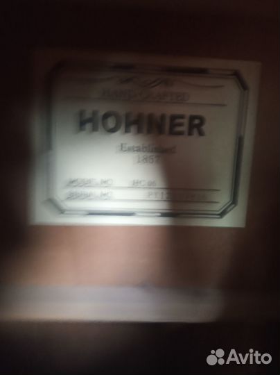 Акустическая гитара