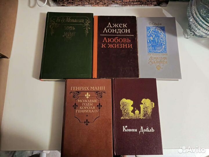 Книги.Дюма,А.К.Дойль и др