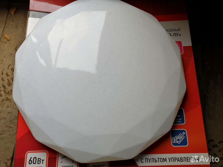 Продам светодиодный светильник