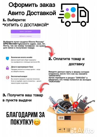 Необслуживаемые ступицы ваз 2101-07 (комплект)