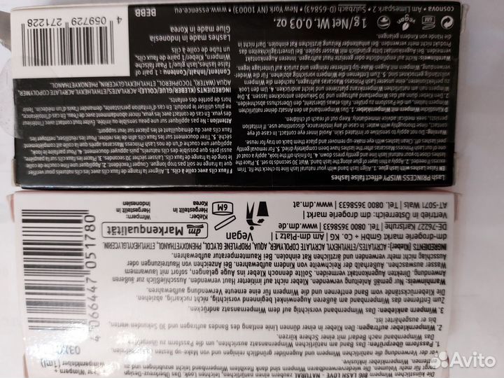 Накладные ресницы немецких фирм