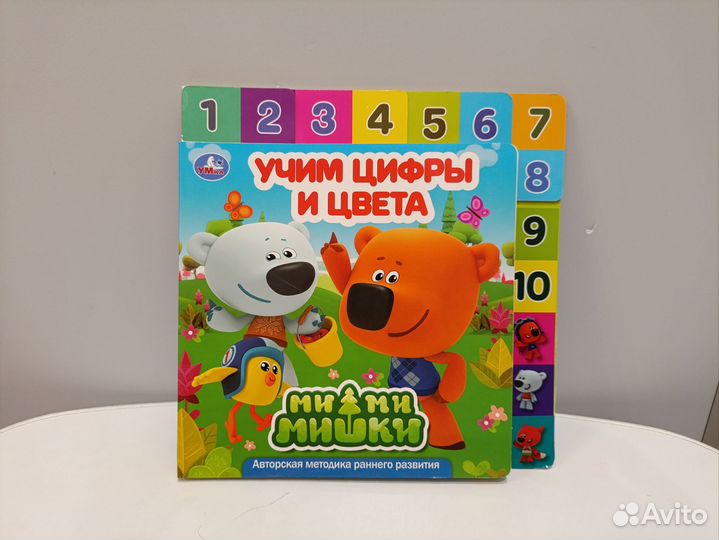 Детские книги пакетом 0+