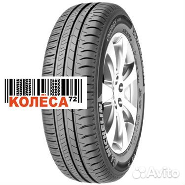 Michelin Energy Saver 215/55 R16