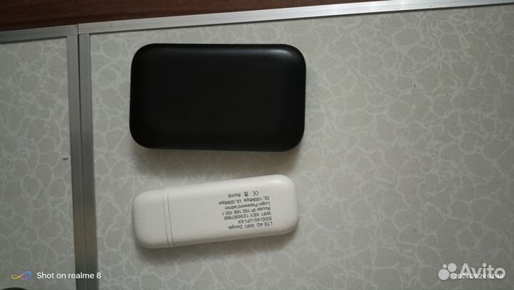 Модем 4g модем 5g