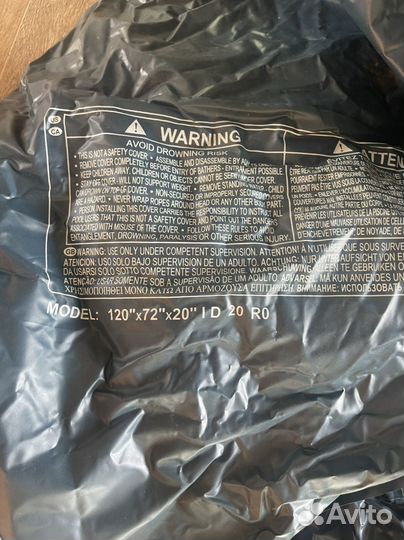 Чехол тент для бассейна intex