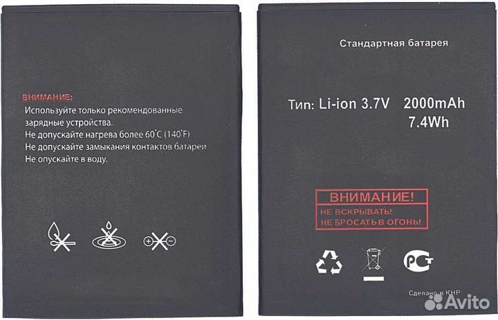 Аккумуляторная батарея для Fly IQ4512/Evo Chic 4