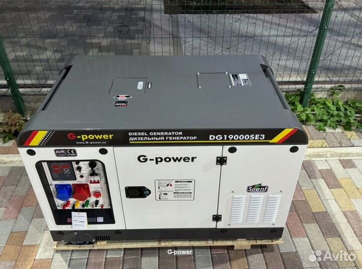 Генератор дизельный 16 kW g-power с постоянным под