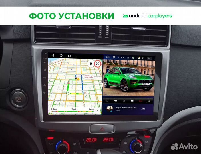 Автомагнитола Teyes на Haval