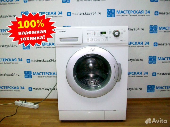 Стиральная машина б/у. Гарантия 100 дней. Доставка