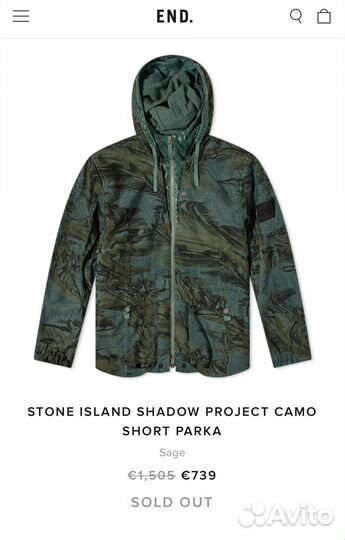 Куртка Shadow Stone Island (M, оригинал)