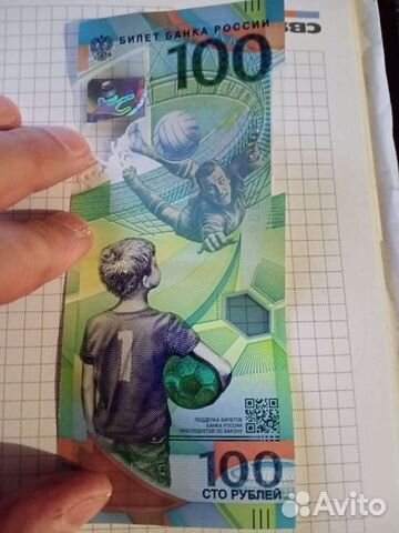Купюра