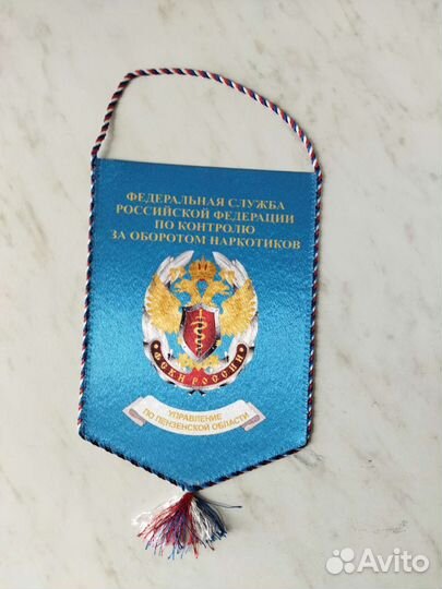 Вымпелы СССР