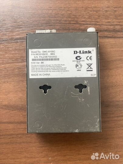 Медиаконвертер