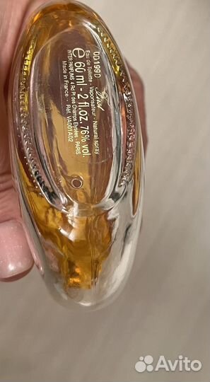 Парфюм EDT First Van Cleef & arpels