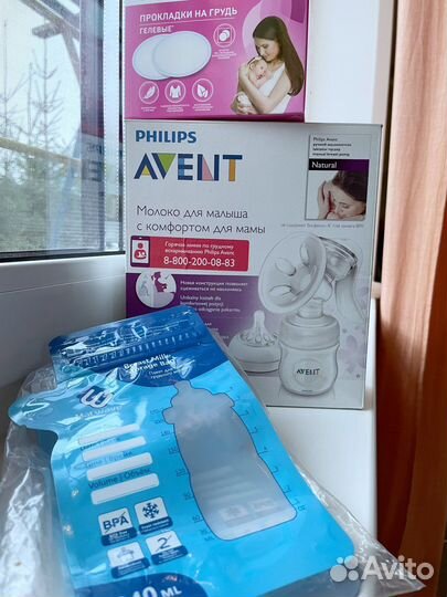 Молокоотсос ручной avent