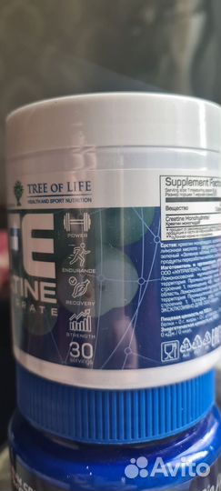 Креатин Creatine новый 200гр