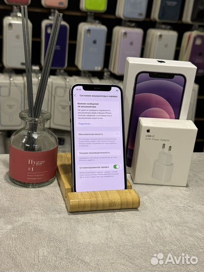 iPhone 12 mini, 128 ГБ