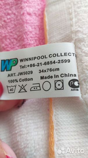 Полотенца махровые новые