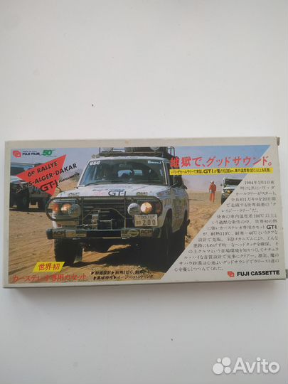 Аудио кассеты новые