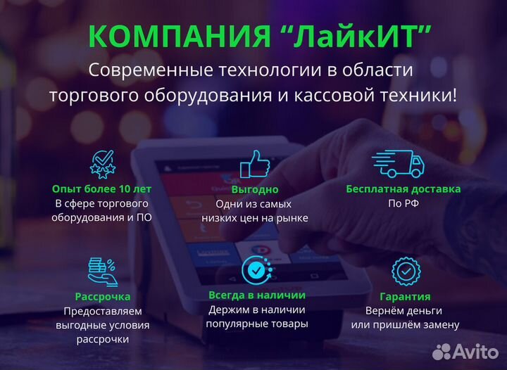Подписка на обновления для касс Меркурий на 1 год
