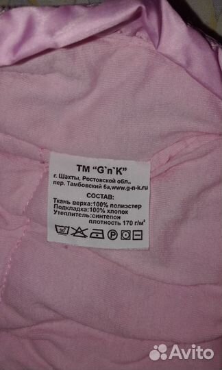 Комбинезон-трансформер