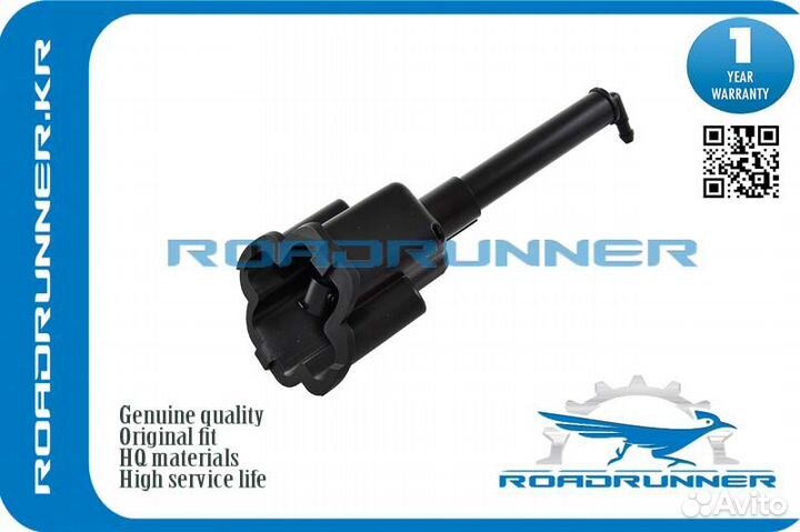 RR-85208-02140 Омыватель фары