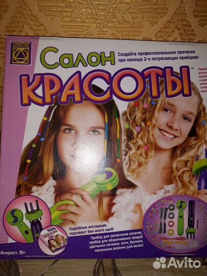 Набор для причесок