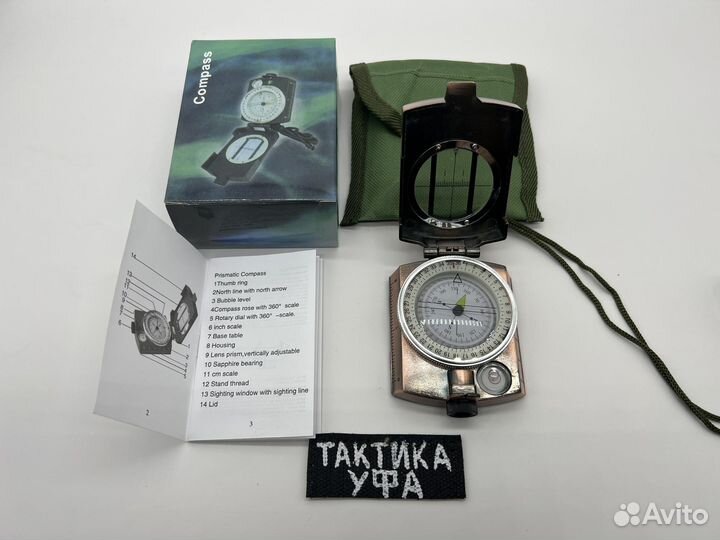 Компас армейский жидкостный металлический