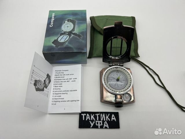 Компас армейский жидкостный металлический