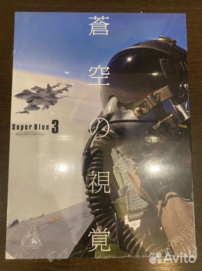 Книга. Коллекционная книга. Super blue 3