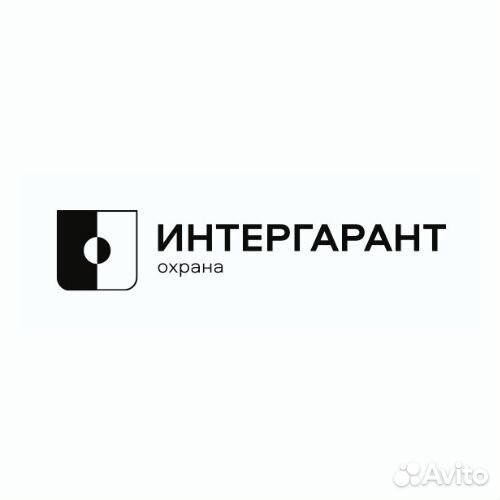 Охранник