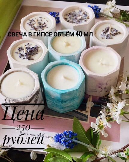 Натуральные свечи из соевого воска