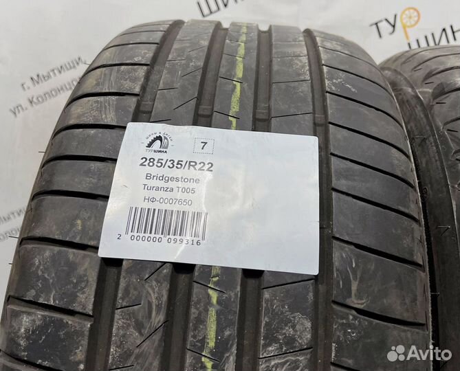 Bridgestone Turanza T005 285/35 R22 94Y