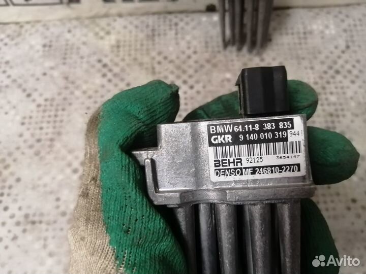 Резистор отопителя для BMW