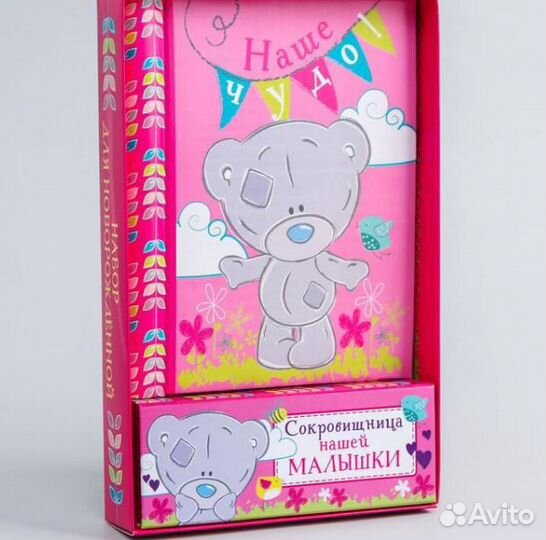 Альбомы и наборы с мамиными сокровищами