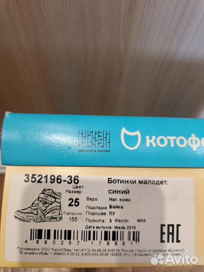 Ботинки для девочки Котофей демисезон натур. кожа