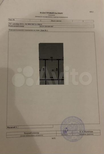 Гараж, 19 м²