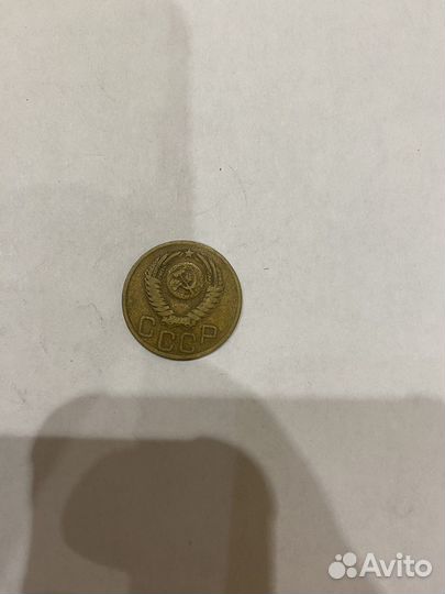 Монеты СССР