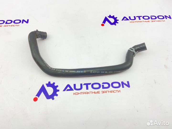 Патрубок отопителя Mercedes E-Класс W211 M272/3.5