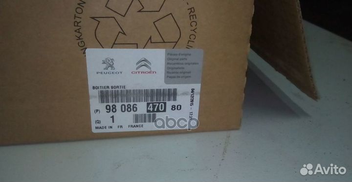 Корпус термостата Citroen/Peugeot 9808647080 98