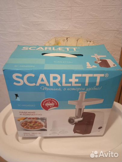 Мясорубка электрическая новая