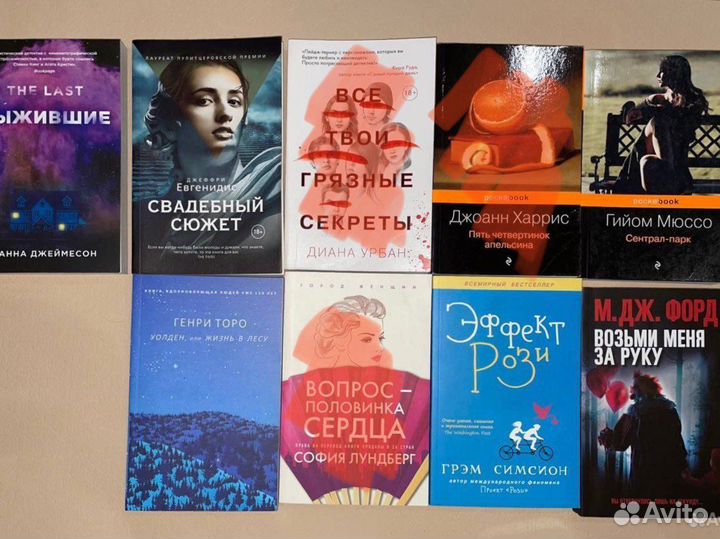 Книги по 50р