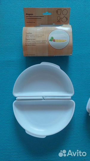 Форма для приготовления омлета в свч