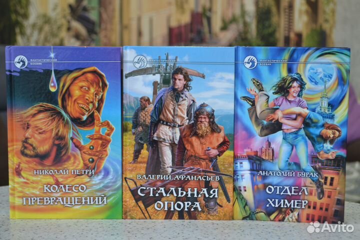 «Стальная Крыса» и Фантастические боевики