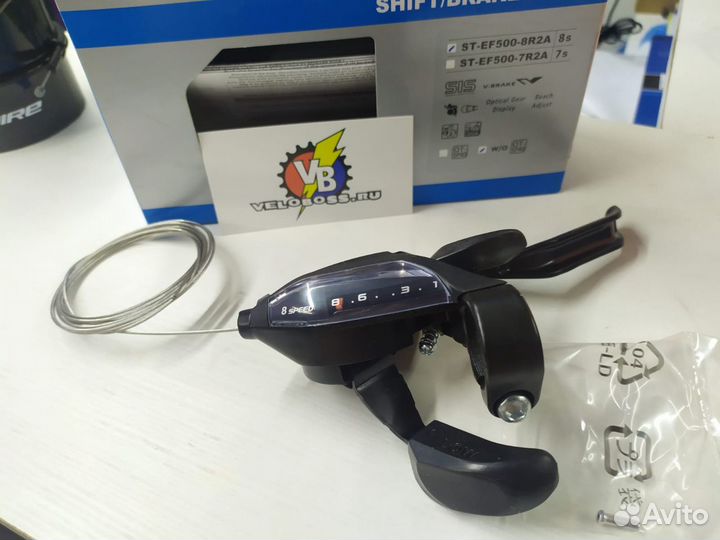 Комборучка правая 8 скоростей Shimano Altus