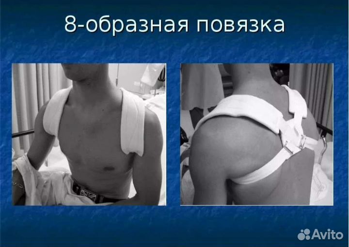 Реклинатор ортопедический