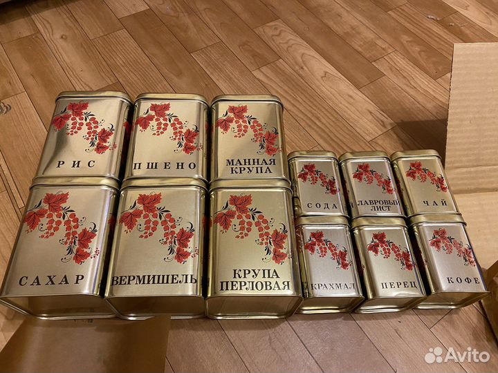 Набор винтажных металлических банок