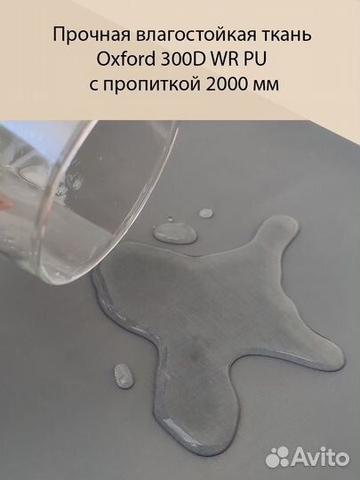Чехол на детский электромобиль и квадроцикл (XXL)